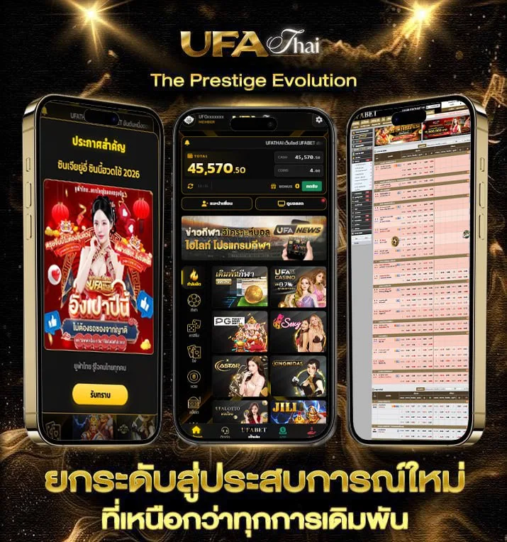 เว็บ la galaxy  เว็บตรง UFABET